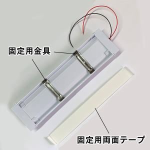 LED 蛍光灯 車内 設置用 LEDライトバー...の詳細画像2
