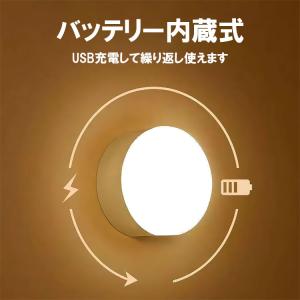 LEDセンサーライト 人感センサー 3個セット...の詳細画像1