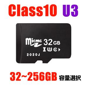 microSDカード マイクロsdカード 32GB Class10 UHS-I U3 MicroSDメモリーカード