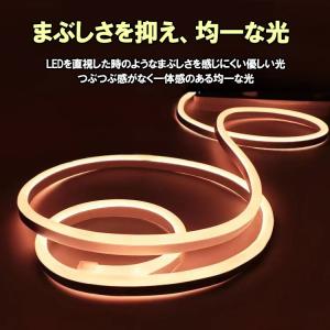 LEDテープライト LEDネオンライト ネオン...の詳細画像2