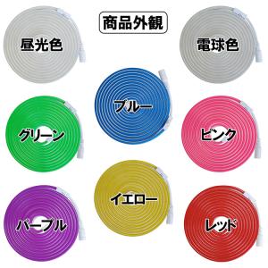 LEDテープライト LEDネオンライト ネオン...の詳細画像4