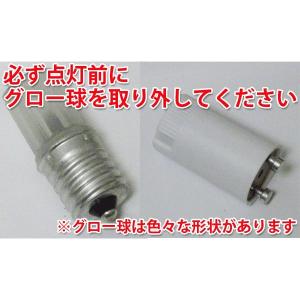 LED蛍光灯 丸型 30形 グロー式器具工事不...の詳細画像3