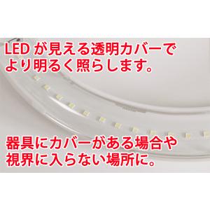 LED蛍光灯 丸型 30形 口金可動式 グロー...の詳細画像1