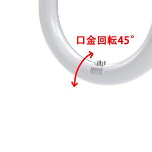 LED蛍光灯 丸形 丸型30形 グロー式器具工...の詳細画像2