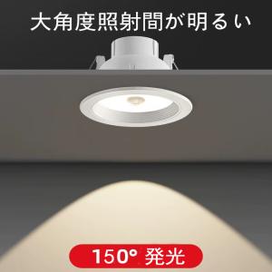LEDダウンライト センサーライト 明暗センサ...の詳細画像4