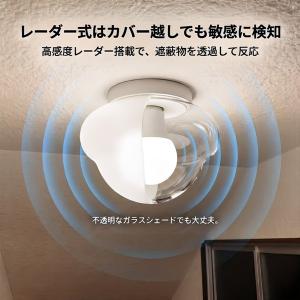LED電球 人感センサー付き 人感センサー電球...の詳細画像4