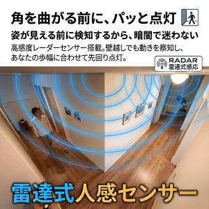 LED電球 人感センサー付き 人感センサー電球...の詳細画像5
