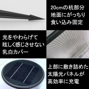 LEDソーラーライト 4台セット ポールライト...の詳細画像3