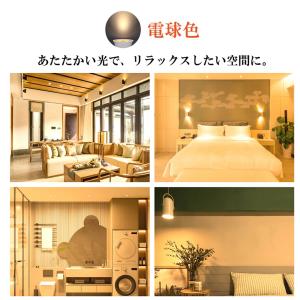 LED電球 E11 6個セット 100V用 ハ...の詳細画像3