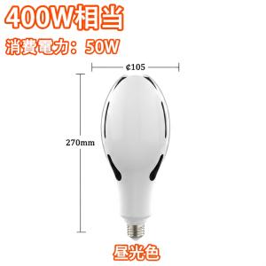 LED電球 E26 1個 2個 4個 10個 ...の詳細画像5