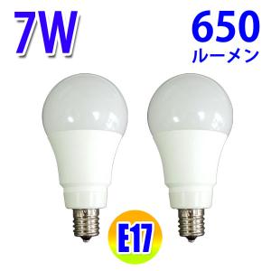イケア（IKEA） SOLHETTA/ソールヘッタ LED電球 E17/810ルーメン・調光