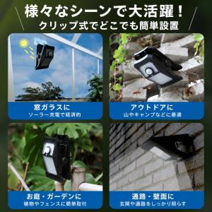 LEDソーラーライト クリップ式 センサーライ...の詳細画像2