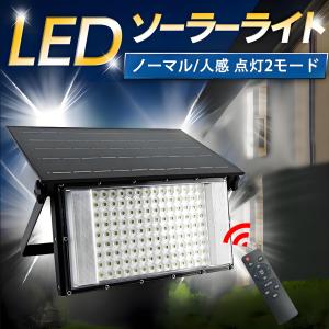 LEDソーラーライト 自動点灯 人感レーダーセ...の詳細画像1