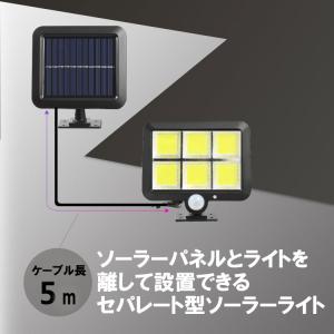 LEDソーラーライト センサーライト 屋外 ソ...の詳細画像2