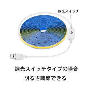 COB LEDテープライト USB スイッチ付...の詳細画像2