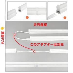 LED蛍光灯 25本セット 器具一体型 スリム...の詳細画像5