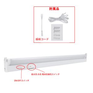LED蛍光灯 LEDライトバー LED流し元灯...の詳細画像4