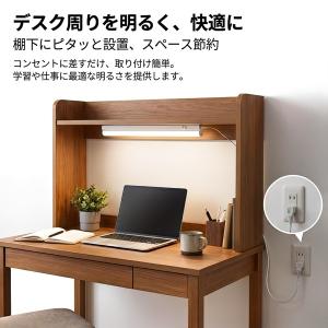 LED蛍光灯 バーライト 器具一体型 T5 ス...の詳細画像2