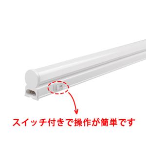 LED蛍光灯 バーライト 器具一体型 T5 ス...の詳細画像2