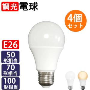 [4個セット]送料無料 LED電球 E26 調光対応 50W相当 6W 650LM 調光器対応 電球色 昼光色 選択 TKE26-6W-X-4set｜ekou