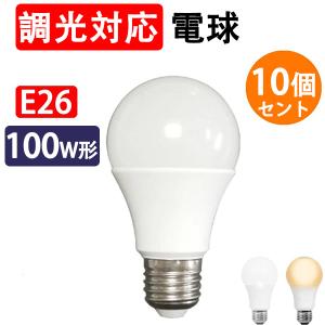 LED電球 E26 調光器対応 70W相当 調光...の商品画像