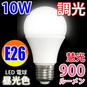 LED電球 E26 調光器対応 70W相当 調...の詳細画像1