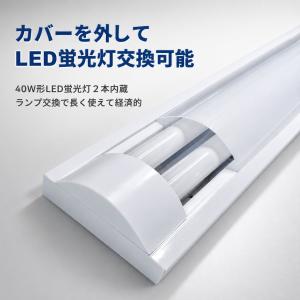 LED蛍光灯専用器具 LEDベースライト 40...の詳細画像2