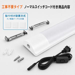 LED蛍光灯 器具一体型 LEDベースライト薄...の詳細画像2