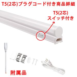 LED蛍光灯 LEDベースライト LEDライト...の詳細画像3