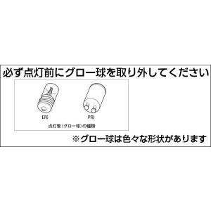 LED蛍光灯 40w形 直管 120cm グロ...の詳細画像3