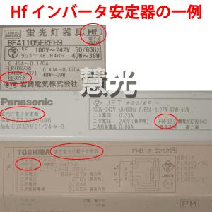 2本セット〜 LED蛍光灯 40W形 全機種対...の詳細画像4