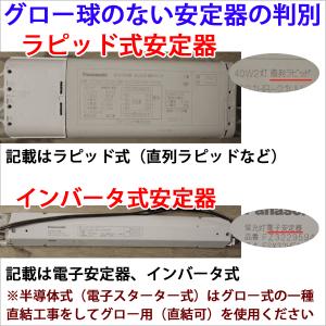 LED蛍光灯 40W形 10本セット 工事不要...の詳細画像1