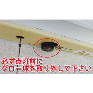 LED蛍光灯 15W形 昼光色 直管 436m...の詳細画像1