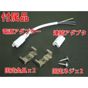 LED蛍光灯 器具一体型 20W型 20W型 ...の詳細画像1