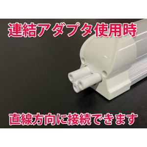 LED蛍光灯 器具一体型 20W型 20W型 ...の詳細画像3