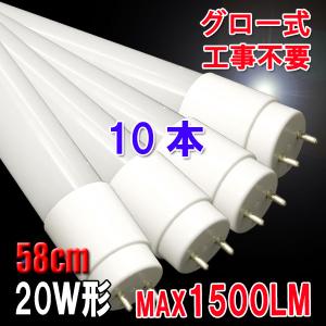 慧光 LED蛍光灯 ガラス/PC材質選択可 発光色豊富 40w形 直管 慧光 LED蛍光灯 ガラス/PC材質選択可 発光色豊富 40w形 直管