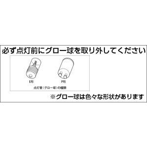 LED蛍光灯 直管 20W形 10本セット P...の詳細画像3