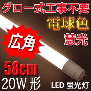 アイリスオーヤマ　コンパクトLED蛍光灯　55形　４本セット IRIS OHYAMA（アイリスオーヤマ） コンパクト蛍光灯LED代替器具55形4灯