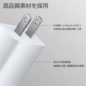 USB充電器 ACアダプター USB電源アダプ...の詳細画像2