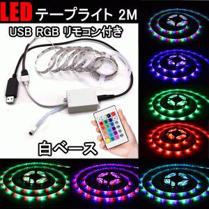 LEDネオンチューブライト 5m × 4本セット 楽天市場】12v ネオン led ネオン チューブ ライト 5M LEDネオン