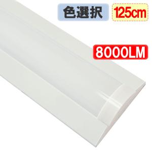 慧光（エコウ） 交換用LEDバー 直付逆富士LEDベースライト[BASE-120G