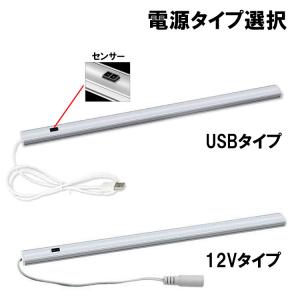 LEDバーライト ledデスクライト 長さ50...の詳細画像1