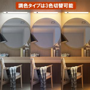 LEDバーライト ledデスクライト 長さ50...の詳細画像2