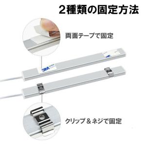 LEDバーライト ledデスクライト 長さ50...の詳細画像3