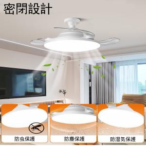 LED シーリングファンライト E26 隱れ羽...の詳細画像1