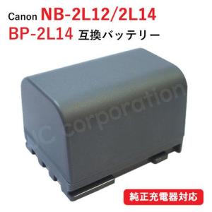 キャノン (Canon) NB-2L12/14/BP-2L14 互換バッテリー コード 01163の商品画像