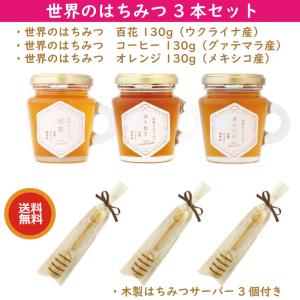 日本のはちみつアカシア 1000g 国産アカシア蜂蜜 金澤やまぎし養蜂場