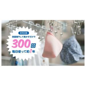 ベビーマグちゃん 3個セット 株式会社 宮本製作所の詳細画像4