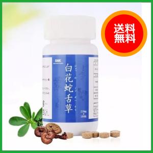 ハイパーラクタム NEX ネックス ハイパーラクタムNEX ネックス 75カプセル入り NS乳酸菌 株式会社