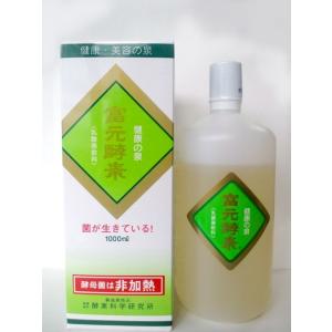 NexTosa（ネクストーサ）2個セット 8種類の糖鎖栄養素 生ゼリー